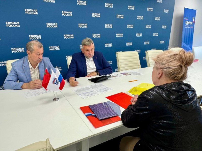 В общественную приемную партии «Единая Россия» обратилась жительница Домодедово с просьбой о материальной поддержке