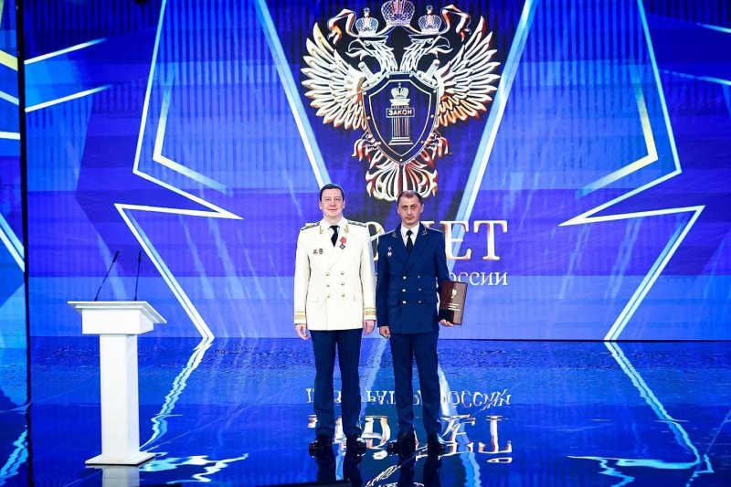 Домодедовскому прокурору вручили нагрудный знак «Почётный