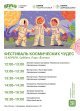 Парк культуры и отдыха "Ёлочки" приглашает вас отметить День космонавтики! 