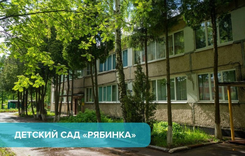В августе приступают к ремонту кровель двух детских садов