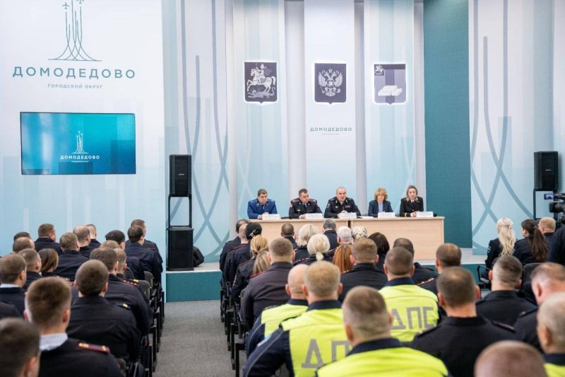 В УМВД России по г.о. Домодедово представлен новый руководитель