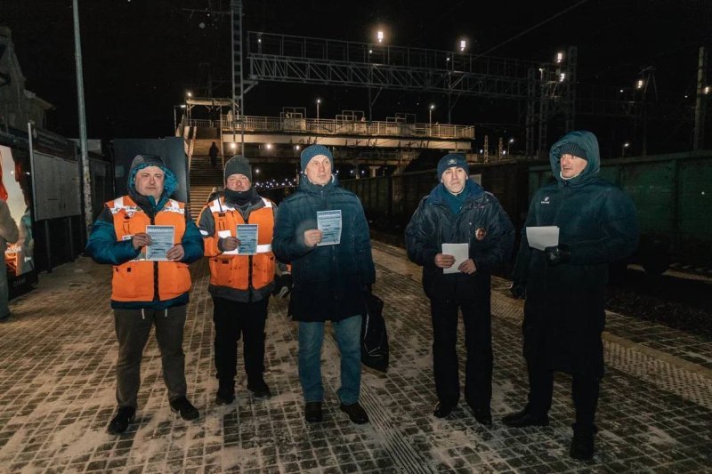 На железнодорожной станции Домодедово прошёл профилактический рейд «Сохрани себе жизнь».