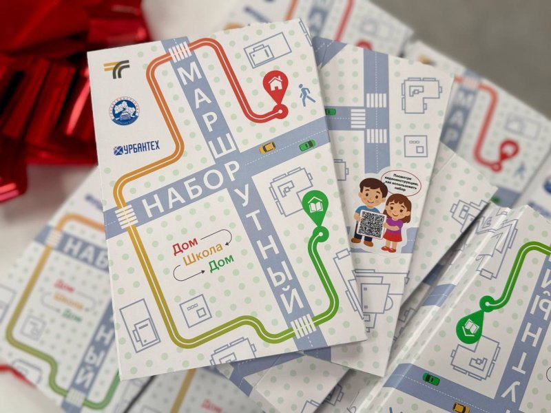 В Ямской школе в Домодедово презентовали инновационный проект