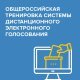 ВНИМАНИЕ!