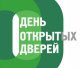 Уважаемые жители Лобановского и Краснопутьского административных округов 25 мая с 11.00 до 14. 00 состоится День открытых дверей!