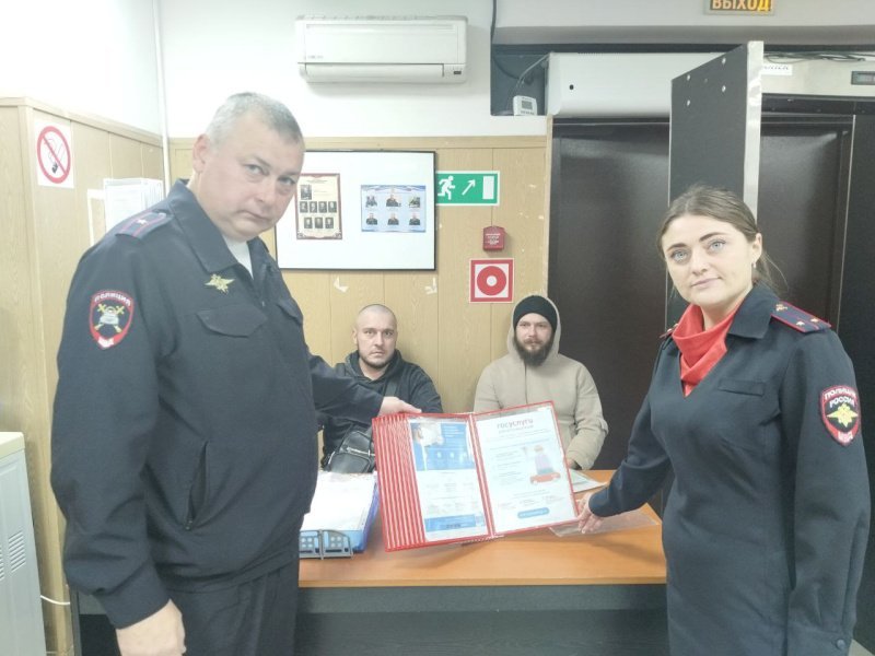Сотрудники Госавтоинспекции по г.о. Домодедово провели акцию по популяризации Госуслуг.