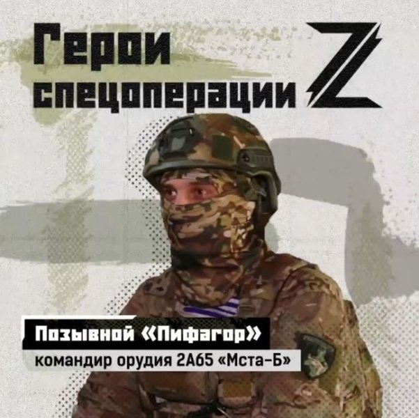 На гражданке был менеджером по закупкам, а стал артиллеристом