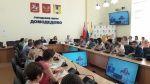 Окружная научно-практическая Конференция, посвященная Международному Дню борьбы с наркоманией прошла в Домодедово