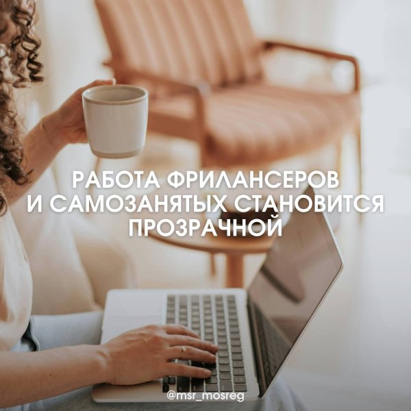 Эпоха «псевдо-самозанятости» все 