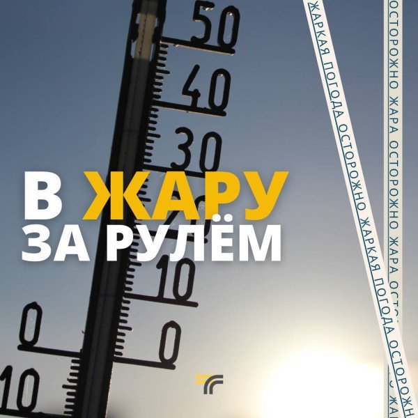 В Подмосковье вернулось лето, да так, что сильно жарко стало — на неделе будет выше 30°