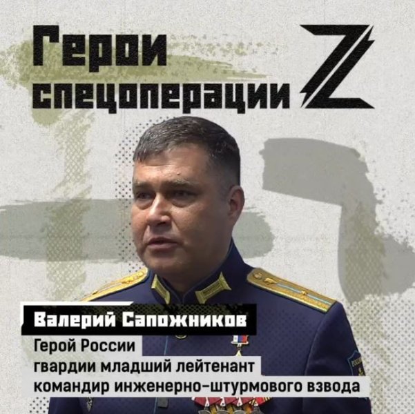 Герой России гвардии младший лейтенант Валерий Сапожников в Вооруженных силах служил еще с 1997 года