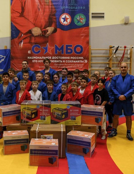 Домодедовские спортсмены собрали гуманитарную помощь для наших защитников и провели важную встречу для поддержки бойцов