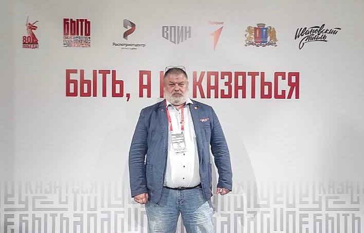 Педагог домодедовской школы принял участие во Всероссийском конкурсе наставников «Быть, а не казаться»