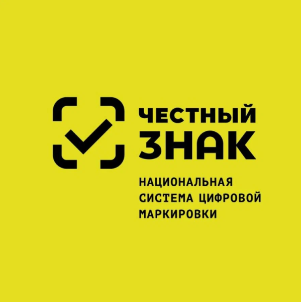 Предприятиям, имеющим лицензию на розничную торговлю лекарственными препаратами для ветеринарного применения, необходимо передать информацию в систему маркировки