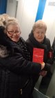 Поздравление с Новым годом Тружеников тыла и Детей Великой Отечественной войны