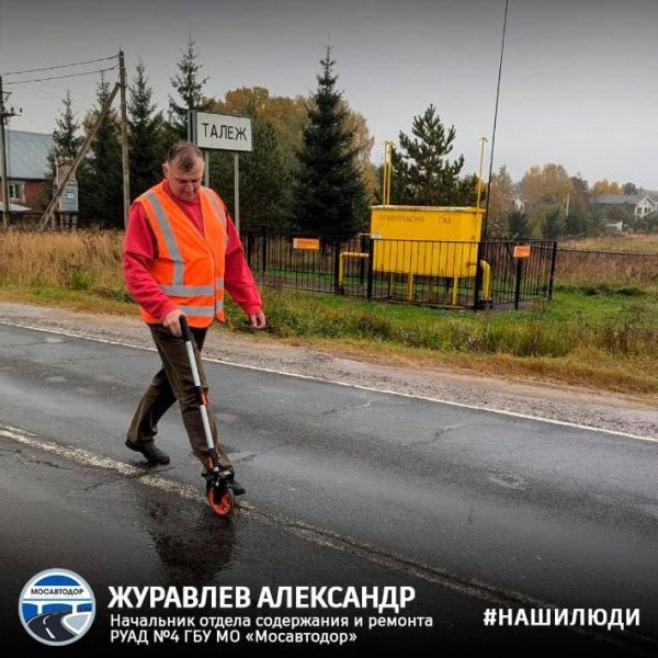 О дружной семье Журавлевых из Домодедовского РУАД №4