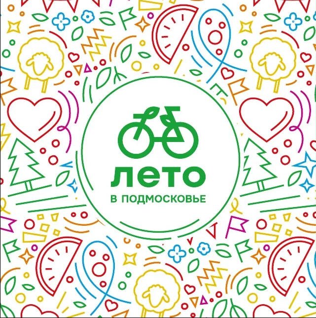 Разработан фирменный стиль "Лето в Подмосковье"