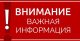 Осторожно:мошенники!