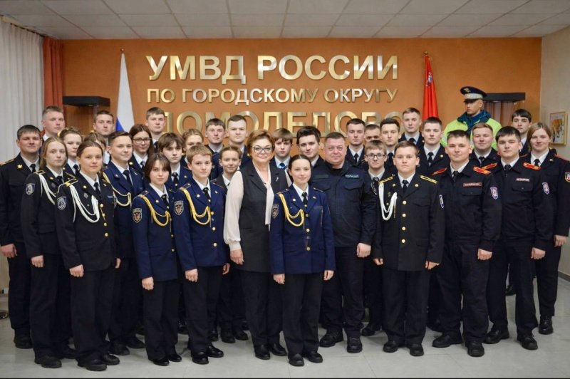 Сотрудники УМВД России по г.о. Домодедово провели акцию «Студенческий десант» 