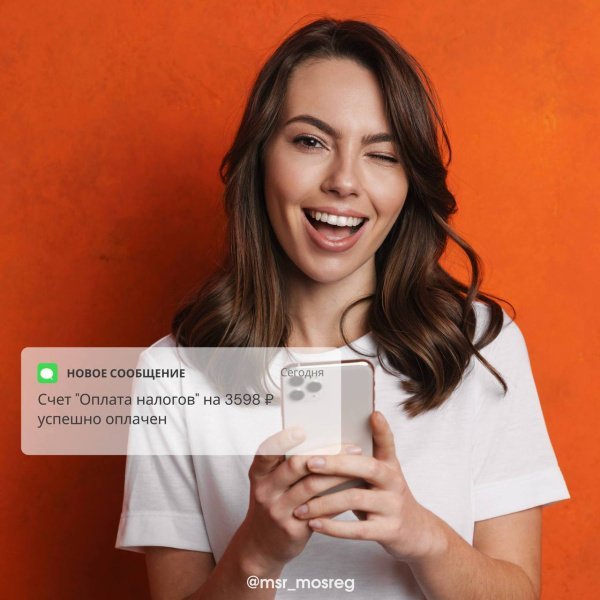 1 декабря – последний день уплаты налогов для физлиц