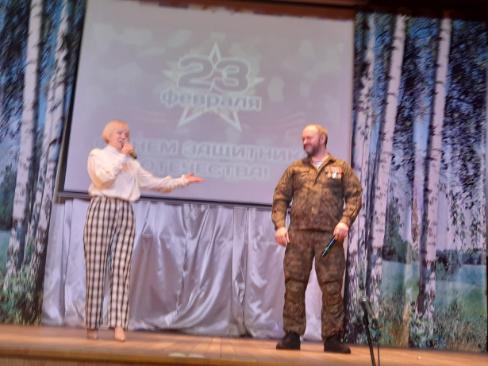 С Днем защитника Отечества! С Днем защитника Отечества!