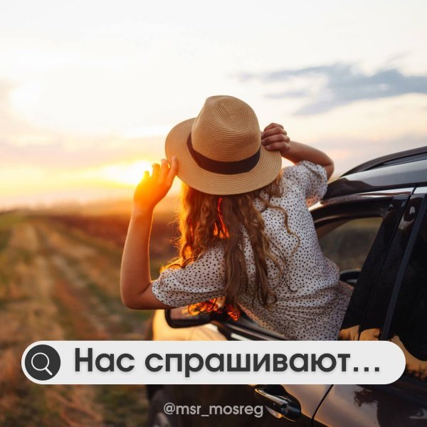 Можно ли перенести отпуск?  