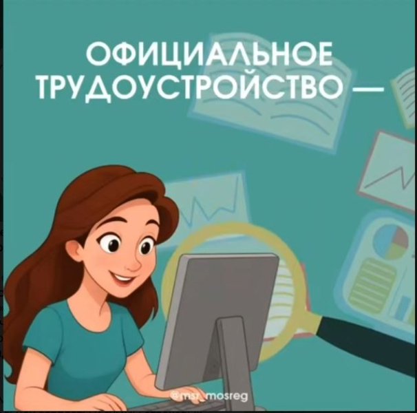 Перечисляет ли работодатель взносы на вашу пенсию?