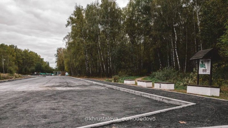 Завершается обустройство парковки у «Городского леса»