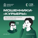 Памятка для населения 