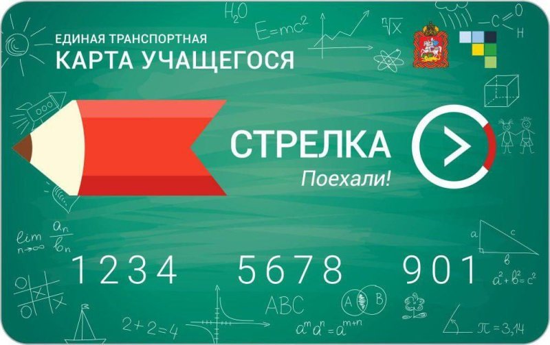Внимание, студенты, школьники и их родители! 