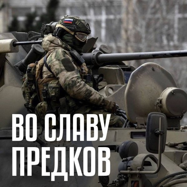 Билеты на поезд участникам специальной военной операции