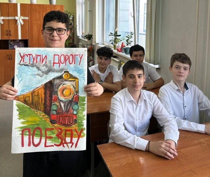 Со школьниками Домодедово поговорили о безопасности на железной дороге