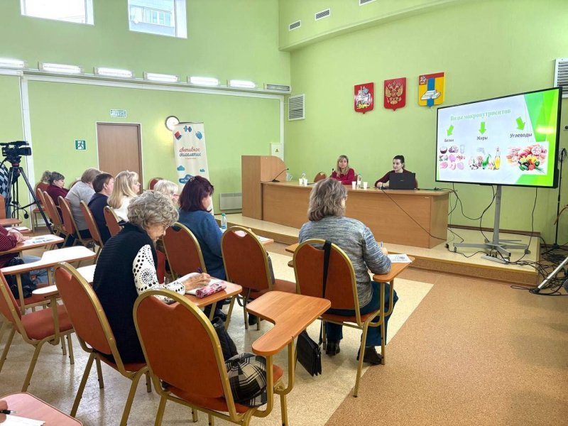 Для участников клуба «Активное долголетие» провели занятие на тему роли питания в поддержании здоровья Для участников клуба «Активное долголетие» провели занятие на тему роли питания в поддержании здоровья
