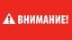 Внимание жители! Отключение ГВС в деревне Павловское.
