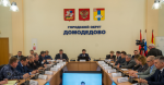Очередное заседание Антитеррористической комиссии городского округа Домодедово