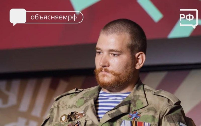 Информация для участников СВО по получению мер поддержки в Социальном фонде 