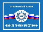 Жить здоровым и свободным, значит никогда не быть зависимым!