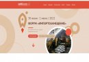 29 июня – 02 июля 2022 г. в г. Красноярске пройдет Форум «Импортозамещение» в формате всероссийского делового события 29 июня – 02 июля 2022 г. в г. Красноярске пройдет Форум «Импортозамещение» в формате всероссийского делового события