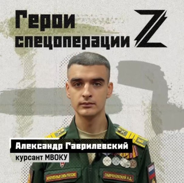 Александр Гаврилевский учился на юриста и планировал работать «в органах»