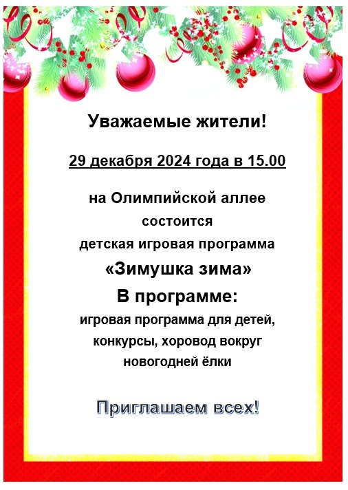 WhatsApp Image 2024-12-27 at 14.35.15.jpeg