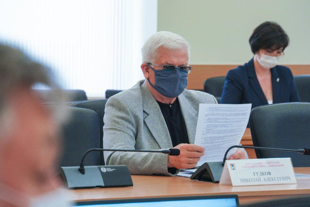 Совет Гудков.jpg Совет Гудков.jpg