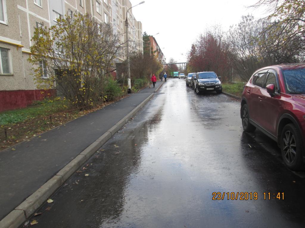 Геол.1.JPG