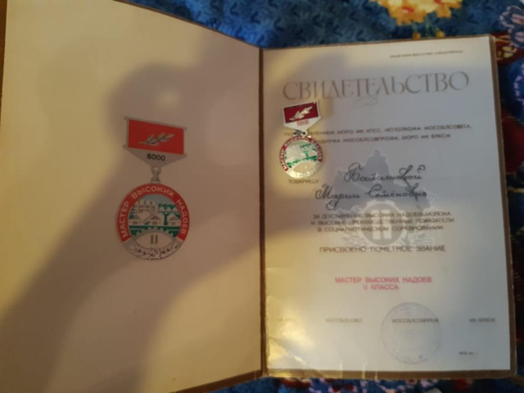 IMG-20191217-WA0018.jpg IMG-20191217-WA0018.jpg
