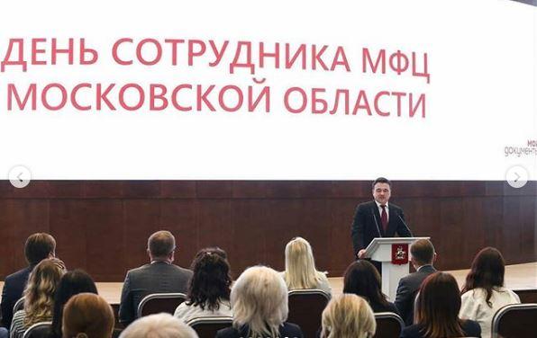 День МФЦ.JPG День МФЦ.JPG