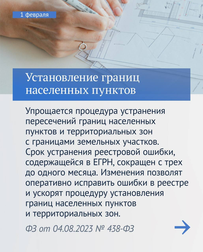 Законы вступающие в силу с 1 января 2022 года в рф. Какие законы вступают в силу в феврале. Новое в законодательстве. Какие законы вступят в силу 2022. Законы вступающие в силу.