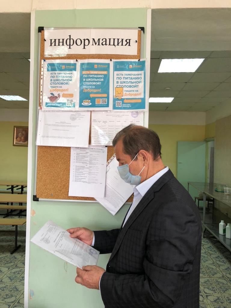 Редькин шк..jpg Редькин шк..jpg
