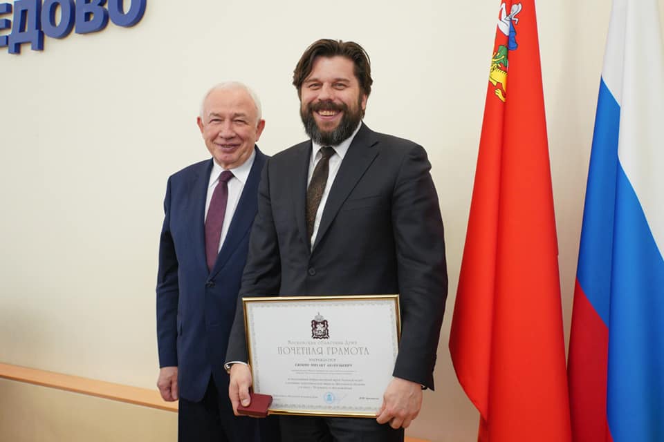 Ежокин поздравл.СД.jpg
