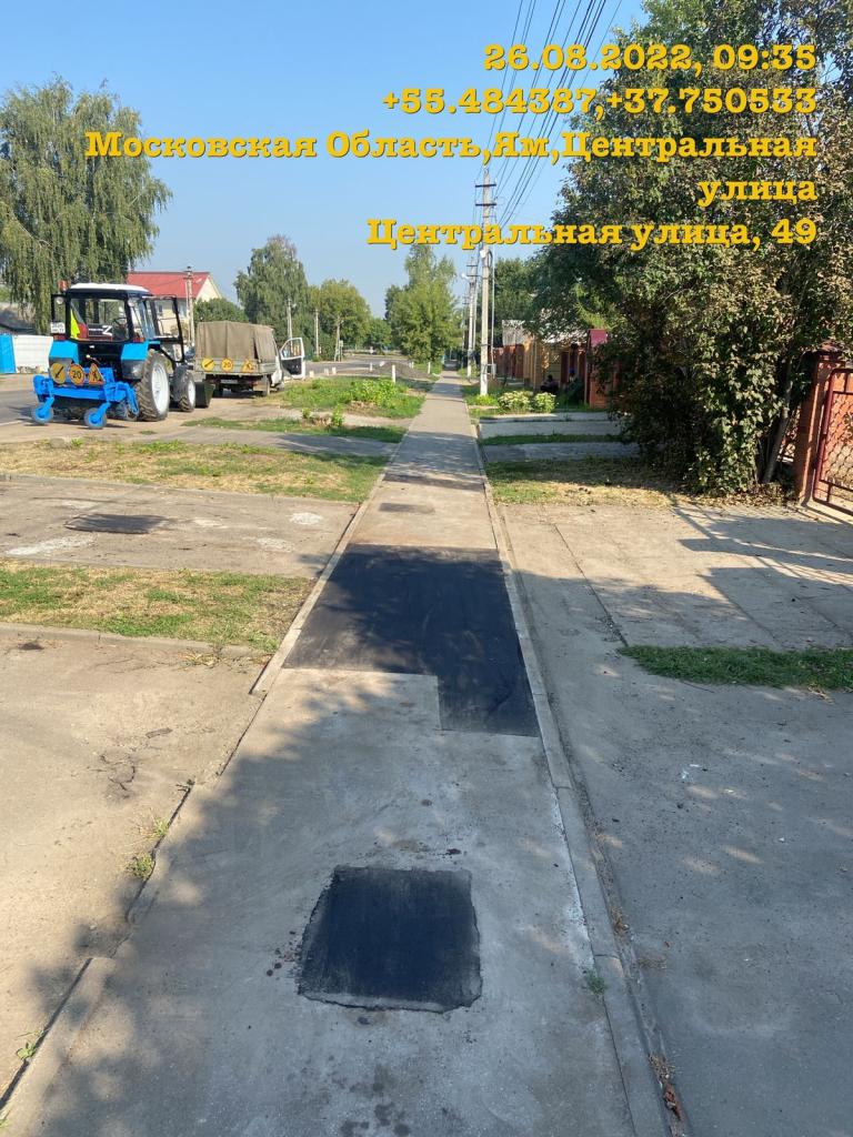 тротуар центра ям.jpg