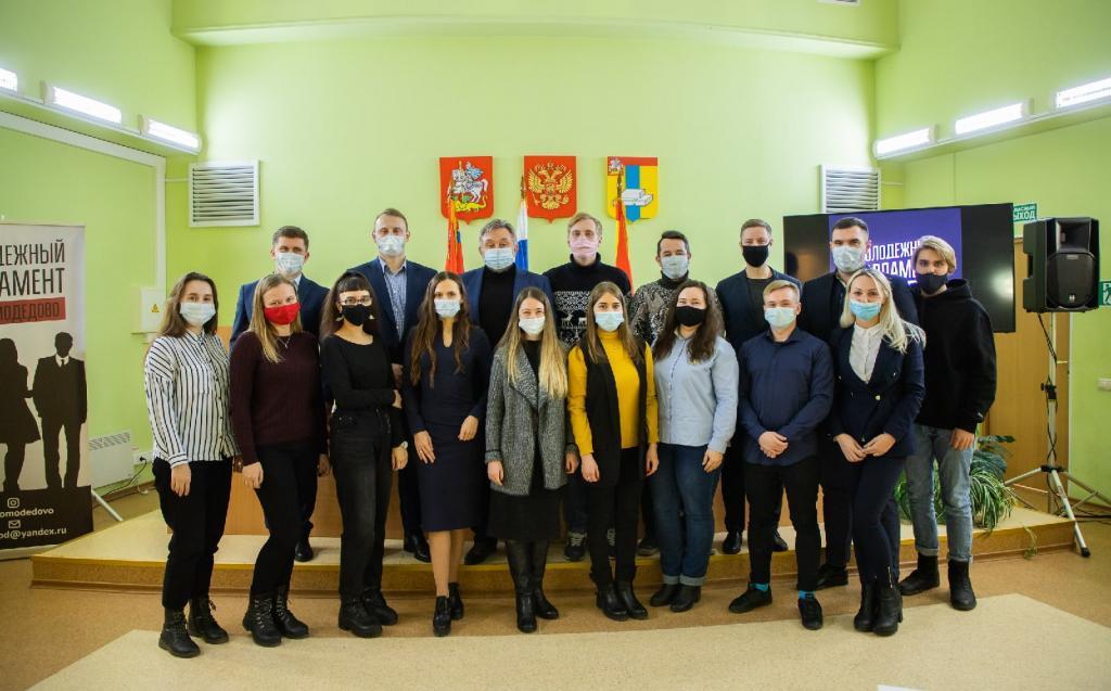 Заседание МП 2.jpg Заседание МП 2.jpg