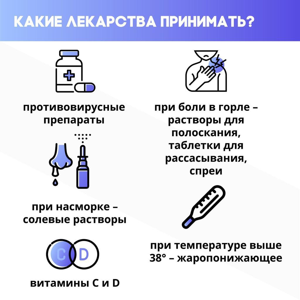 ковид3.jpg
